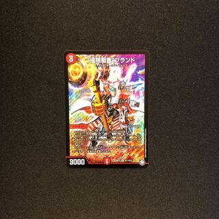 クライマックスブランド クライマックスアーマー デュエマ