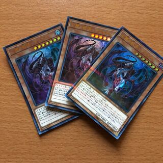 亡龍の戦慄 デストルドー ウルパラ3枚