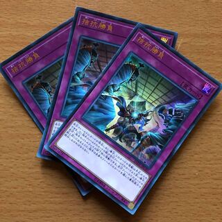 拮抗勝負 ウルパラ3枚