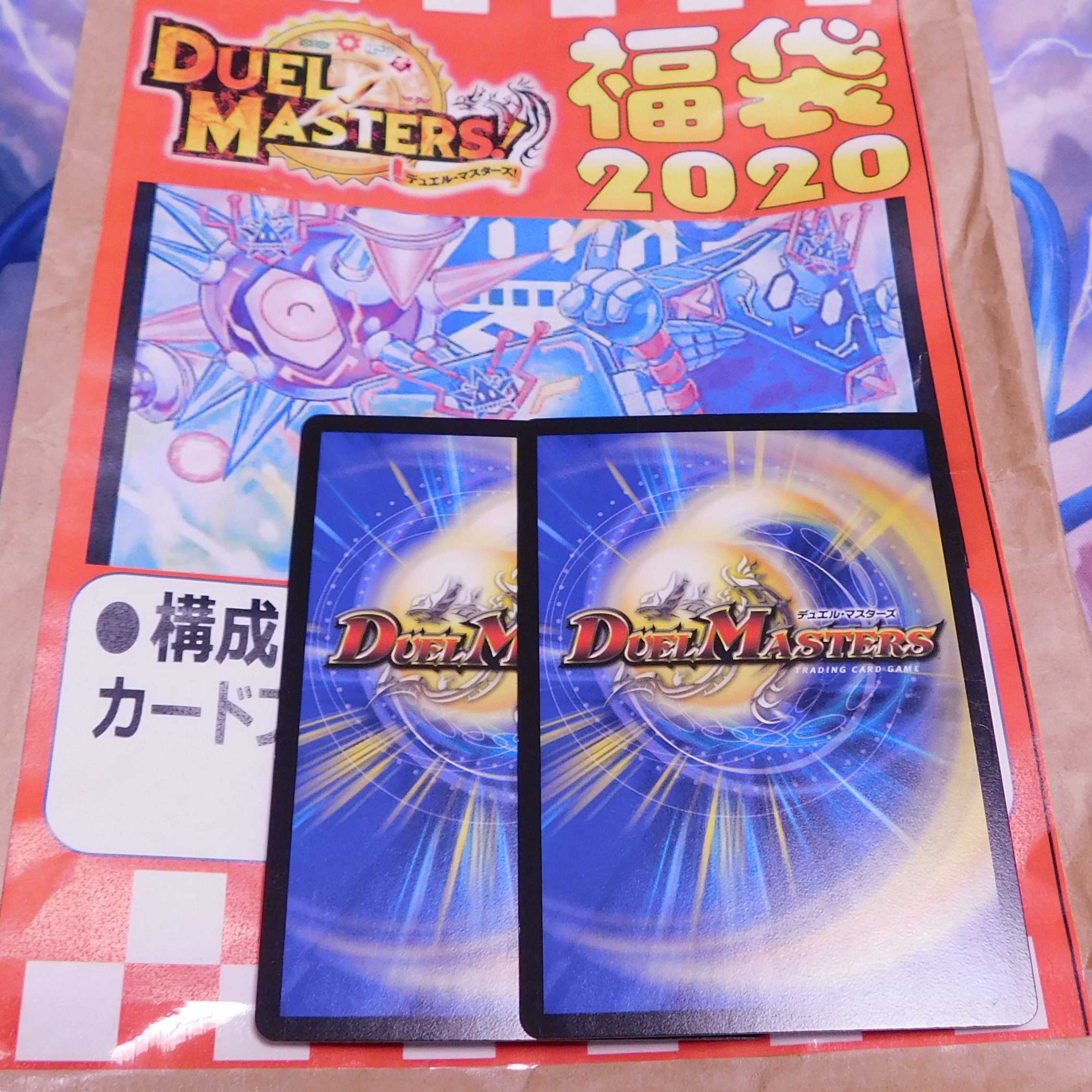 【るいんฅ^•ω•^ฅ様専用】青音の精霊龍 リンガール 2枚