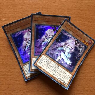 浮幽さくら RC02 ウルトラ3枚