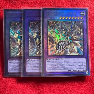 ミュステリオンの竜冠☆4008