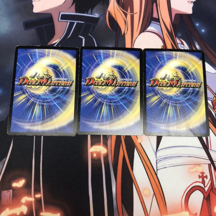 超次元エクストラホール 3枚