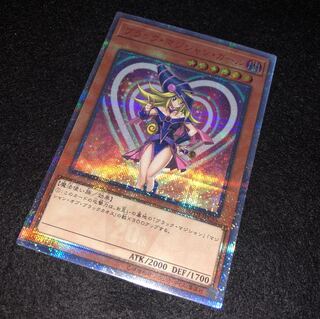 遊戯王 新品 未使用 ブラックマジシャンガール 20thシークレット シク
