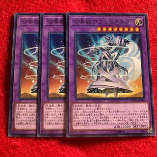 召喚獣アウゴエイデス☆4017