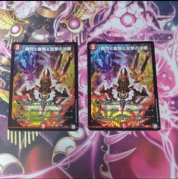 The decision of blink and sprint and Twinstrike Perfect Fire