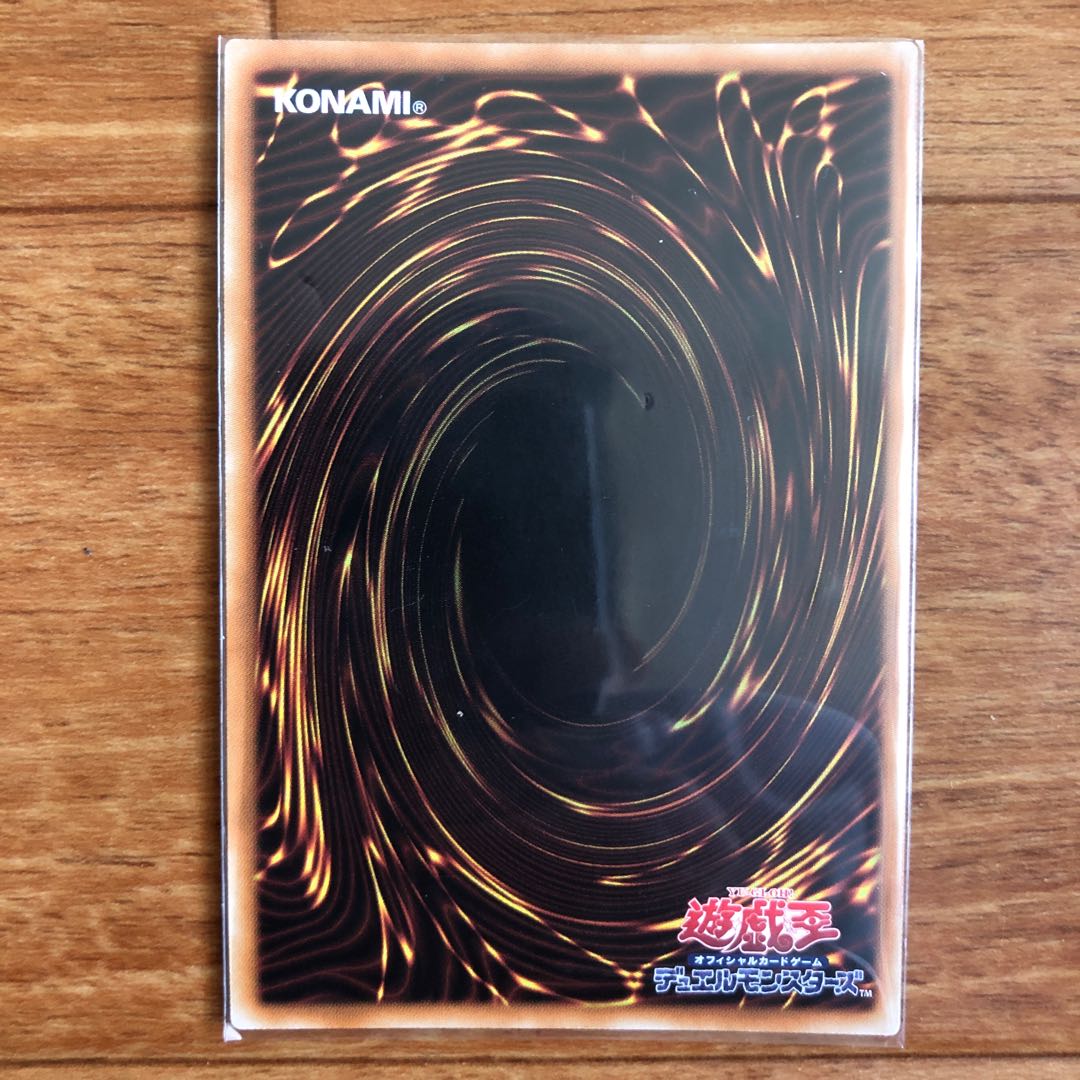 ライトドラゴン@イグニスター 20thシークレットレア