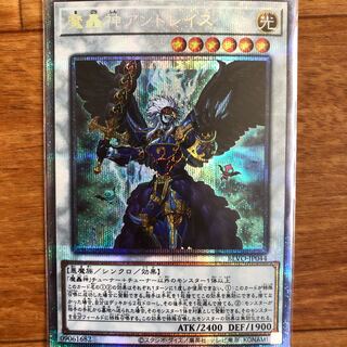 魔轟神アンドレイス プリズマティックシークレットレア