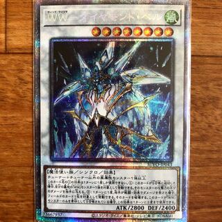 WW-ダイヤモンド・ベル プリズマティックシークレットレア