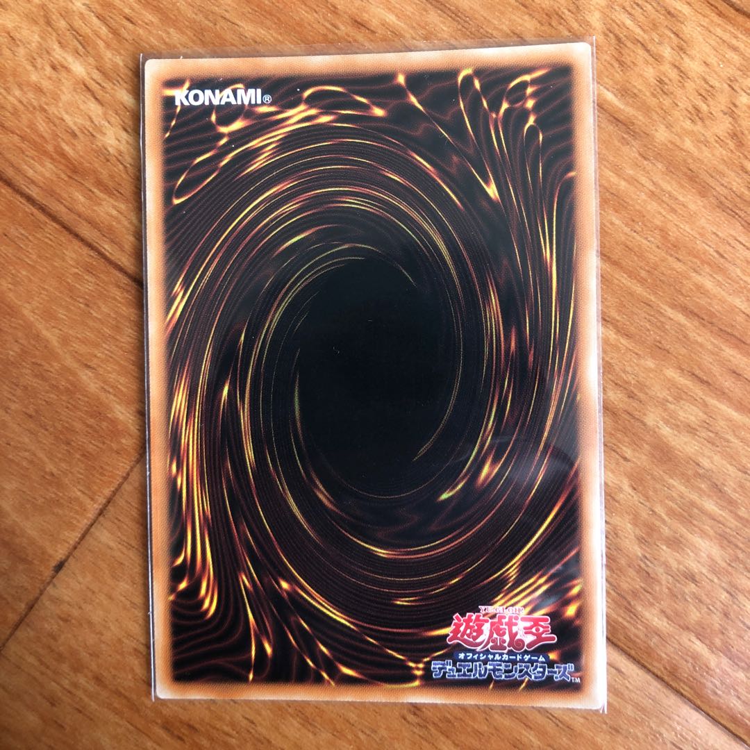 焔聖騎士帝-シャルル プリズマティックシークレットレア