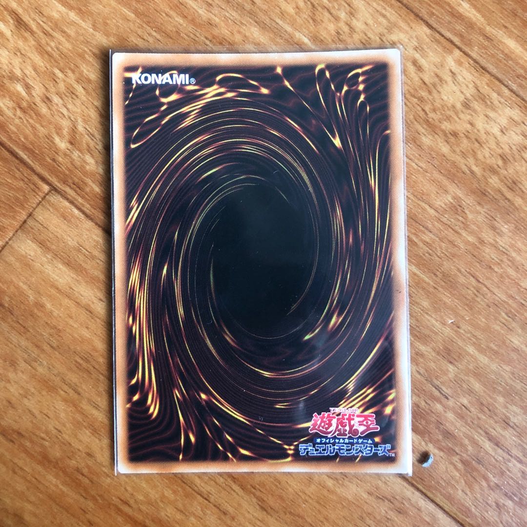 焔聖騎士-オジエ プリズマティックシークレットレア