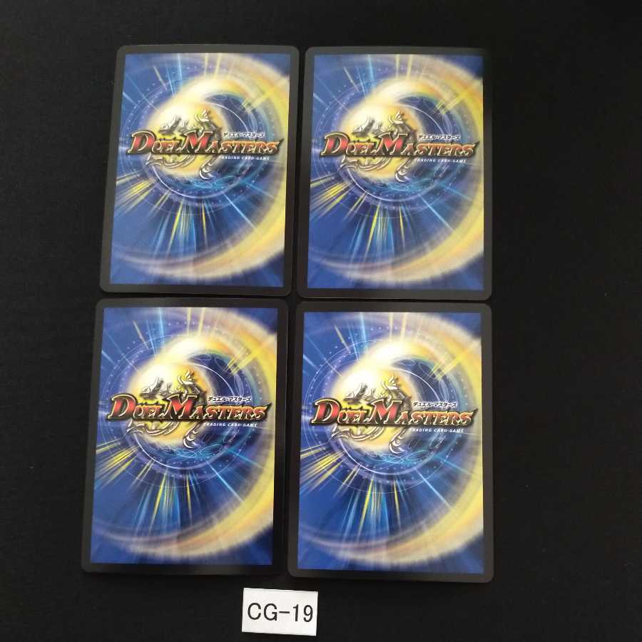 Black Extras 4 sheets CG019 Ex-Dogylagon