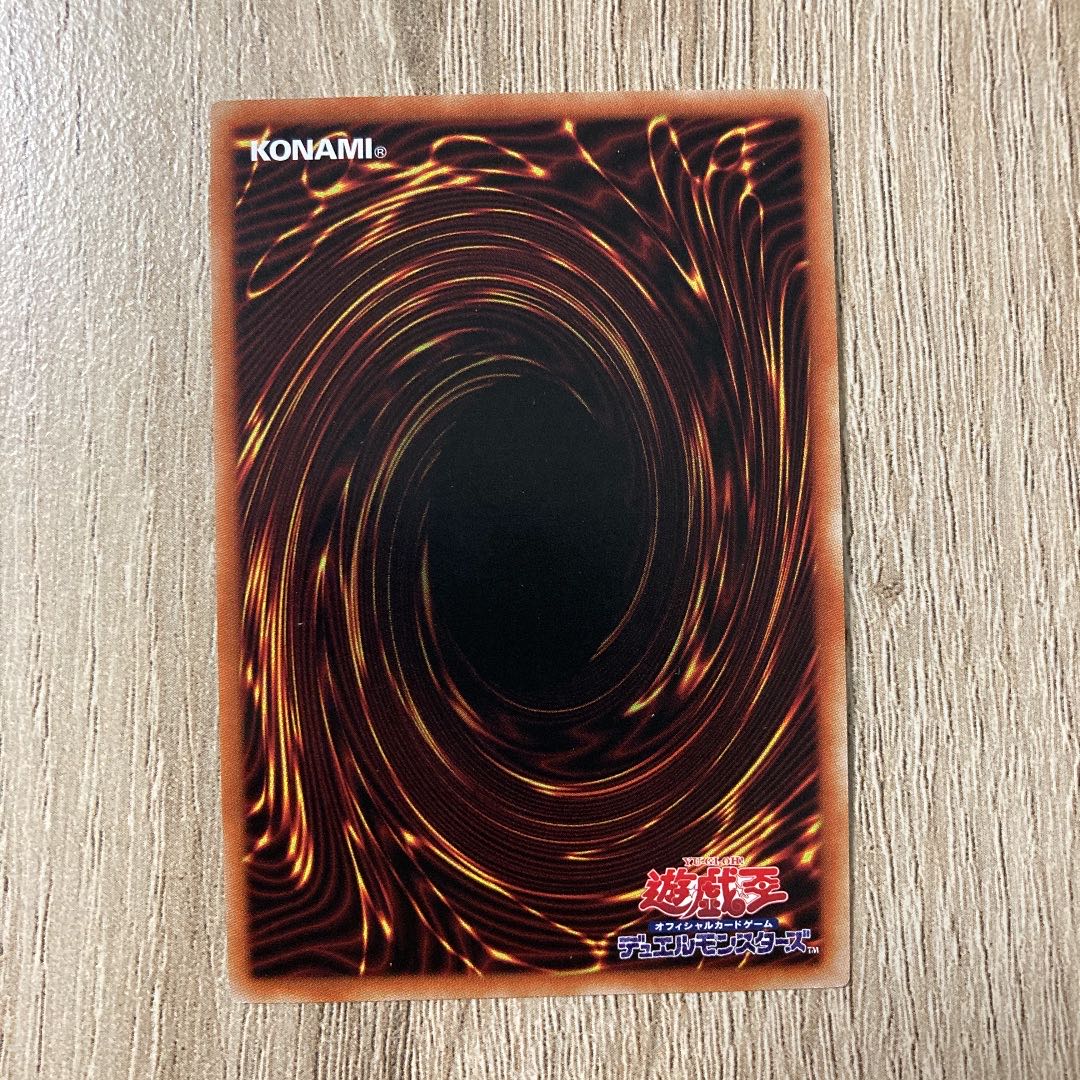 絶火の竜神ヴァフラム シークレットレア