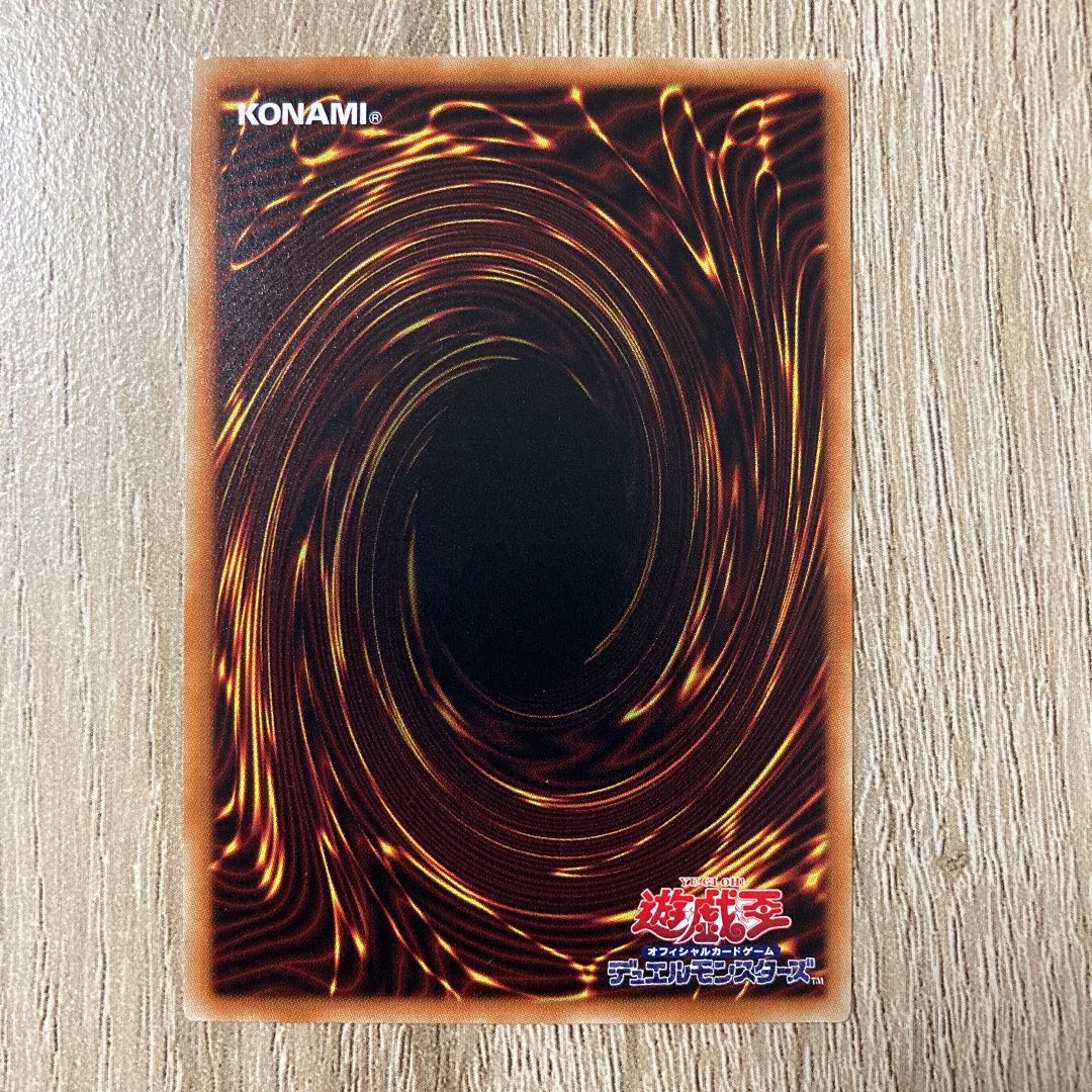 青眼の双爆裂龍 KC レア