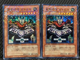Popotan] Yu-Gi-Oh -332 Commander Gottoms, Swordmaster 2 copies Super DT