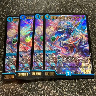 イザナギテラス　4枚、神歌と繚嵐の扉 4枚