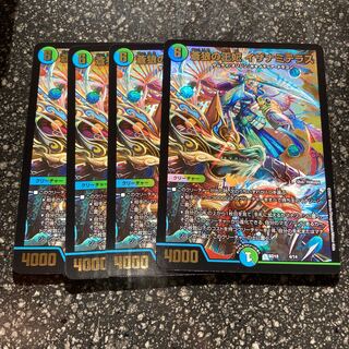 イザナミテラス　神歌繚嵐