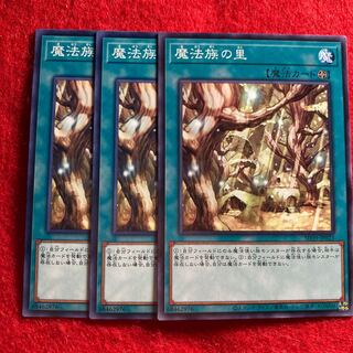 Secret Village of the Spellcasters☆4032