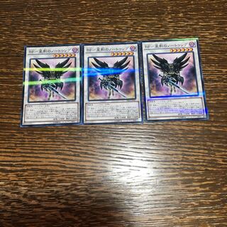 BF 星影のノートゥング　3枚