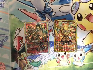 魔神轟怒 ブランド　魔神轟怒 万軍投