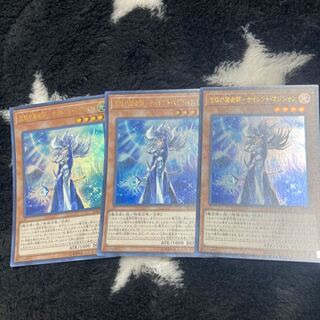 Mystic Magician - Magician of Silence