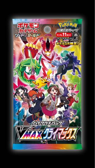 vmax climax card sales