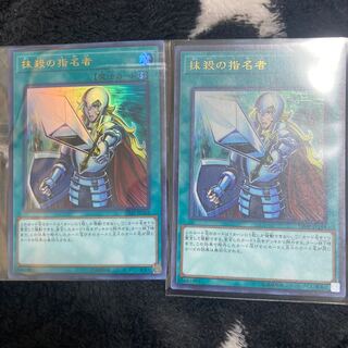 Crossout Designator Ultra Rare