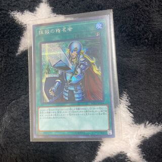 Crossout Designator Secret Rare