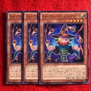 Emダメージ・ジャグラー☆4050