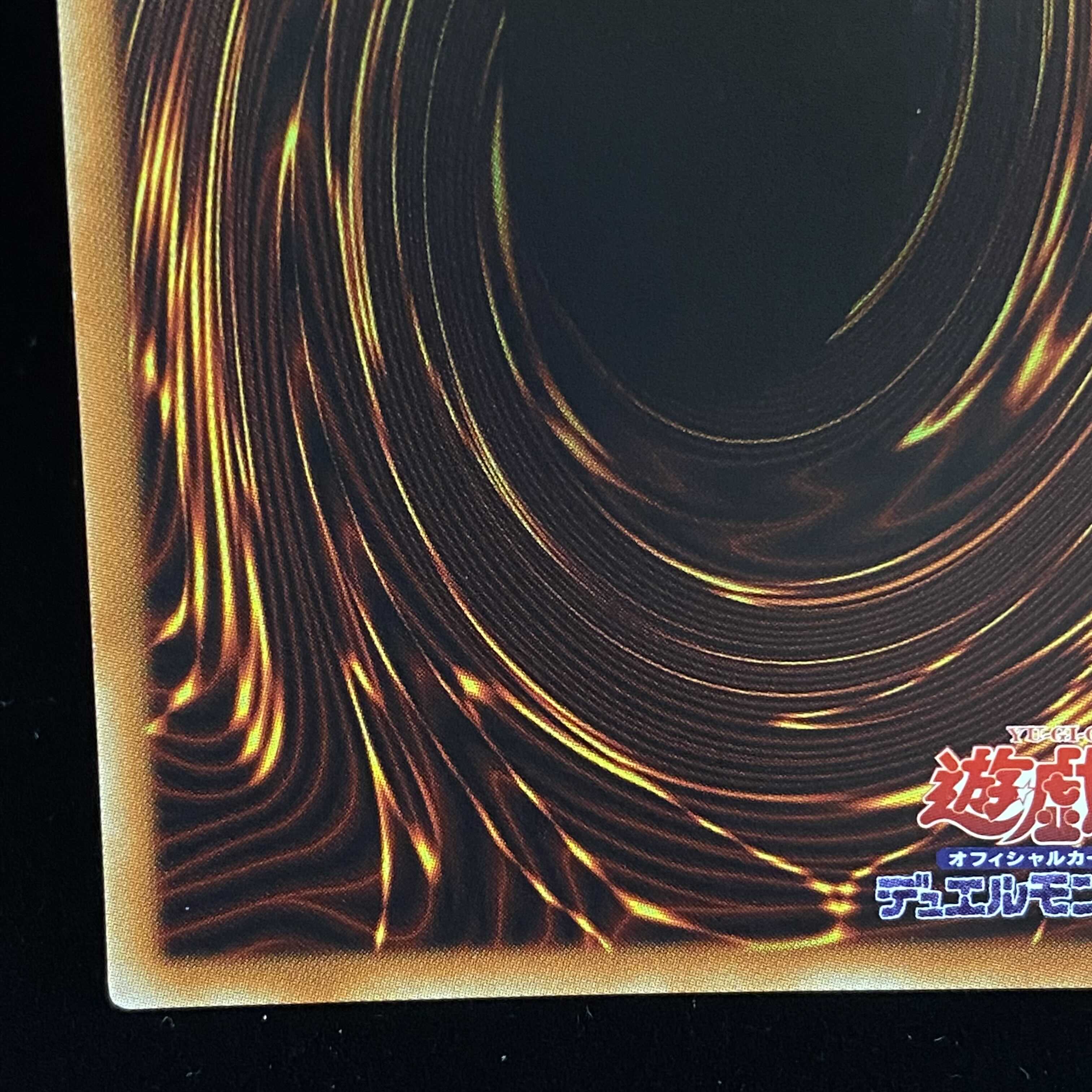 Wynn the Wind Charmer, Verdant 20th Secret Rare