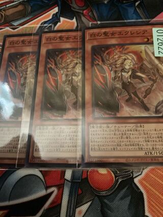 白の聖女エクレシア スーパーレア　3枚