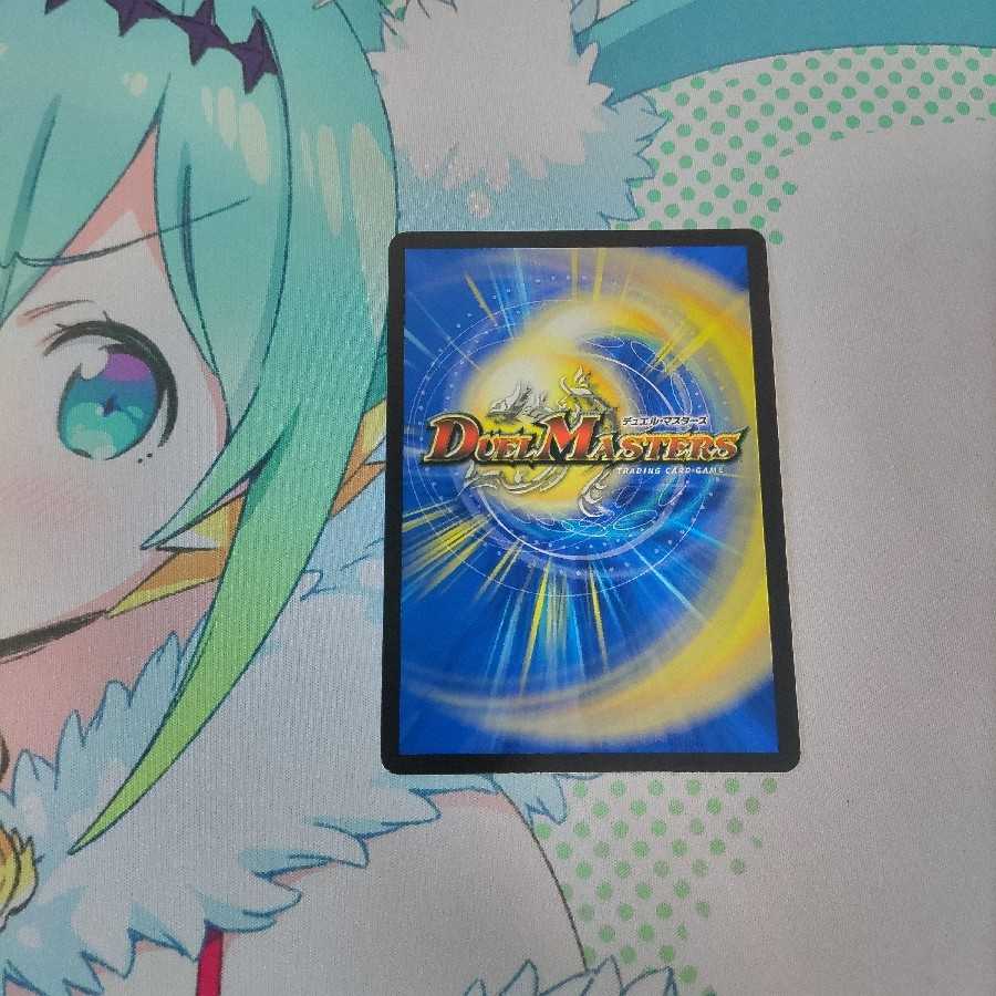 キャンベロ <レッゾ.Star> 1枚