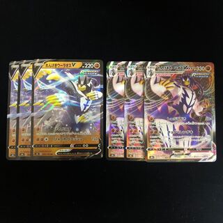 れんげきウーラオスV RR れんげきウーラオスVMAX RRR 3枚セット