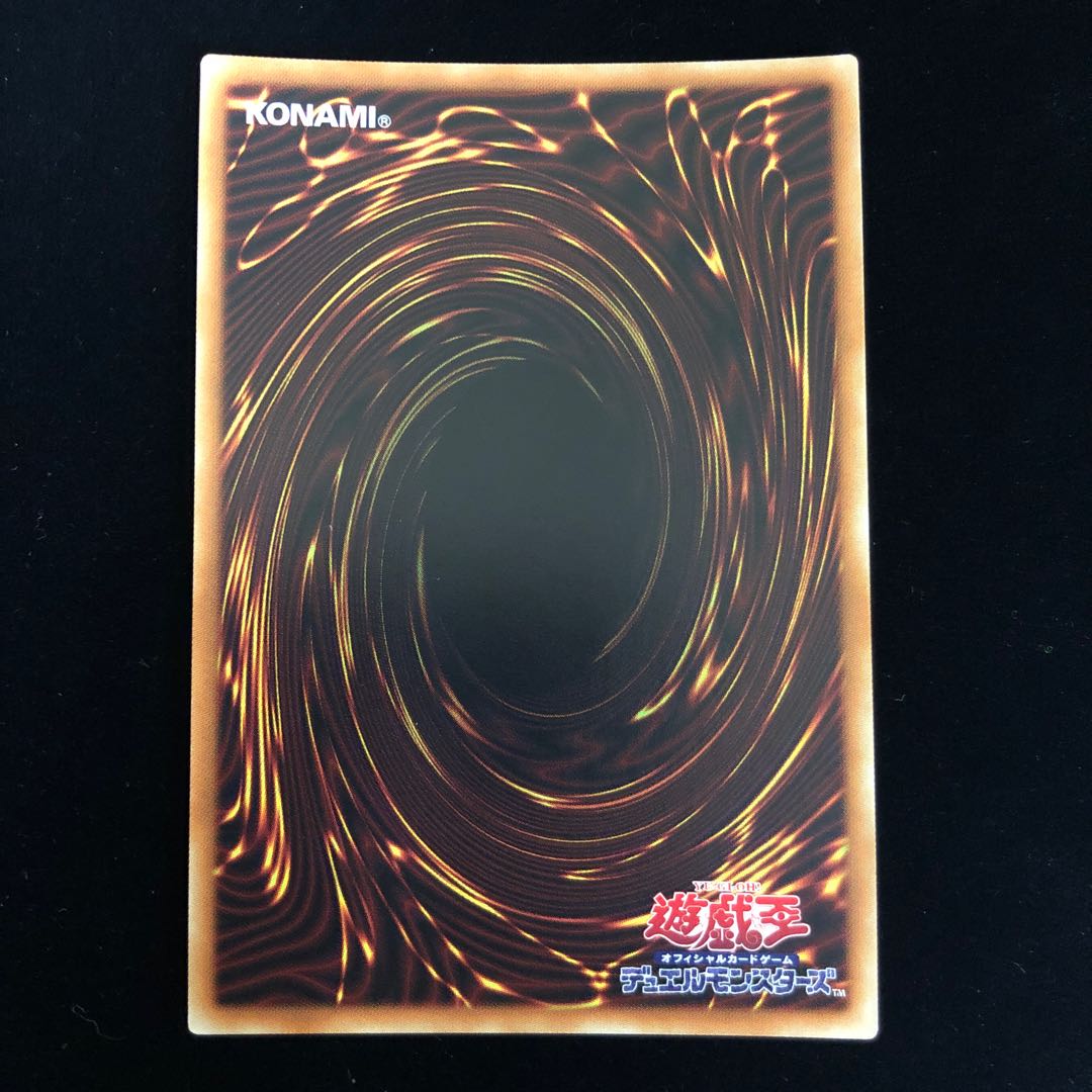 青眼の究極亜竜 シークレットレア