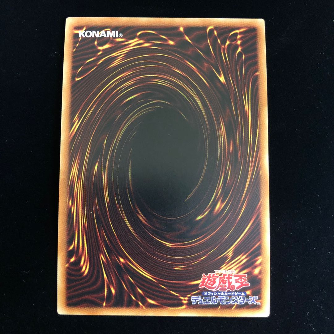 青眼の究極亜竜 シークレットレア