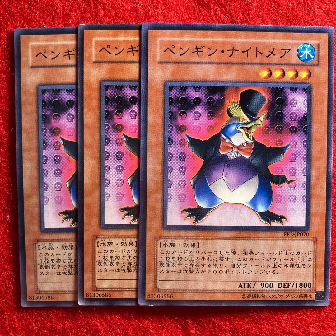 Nightmare Penguin☆4060