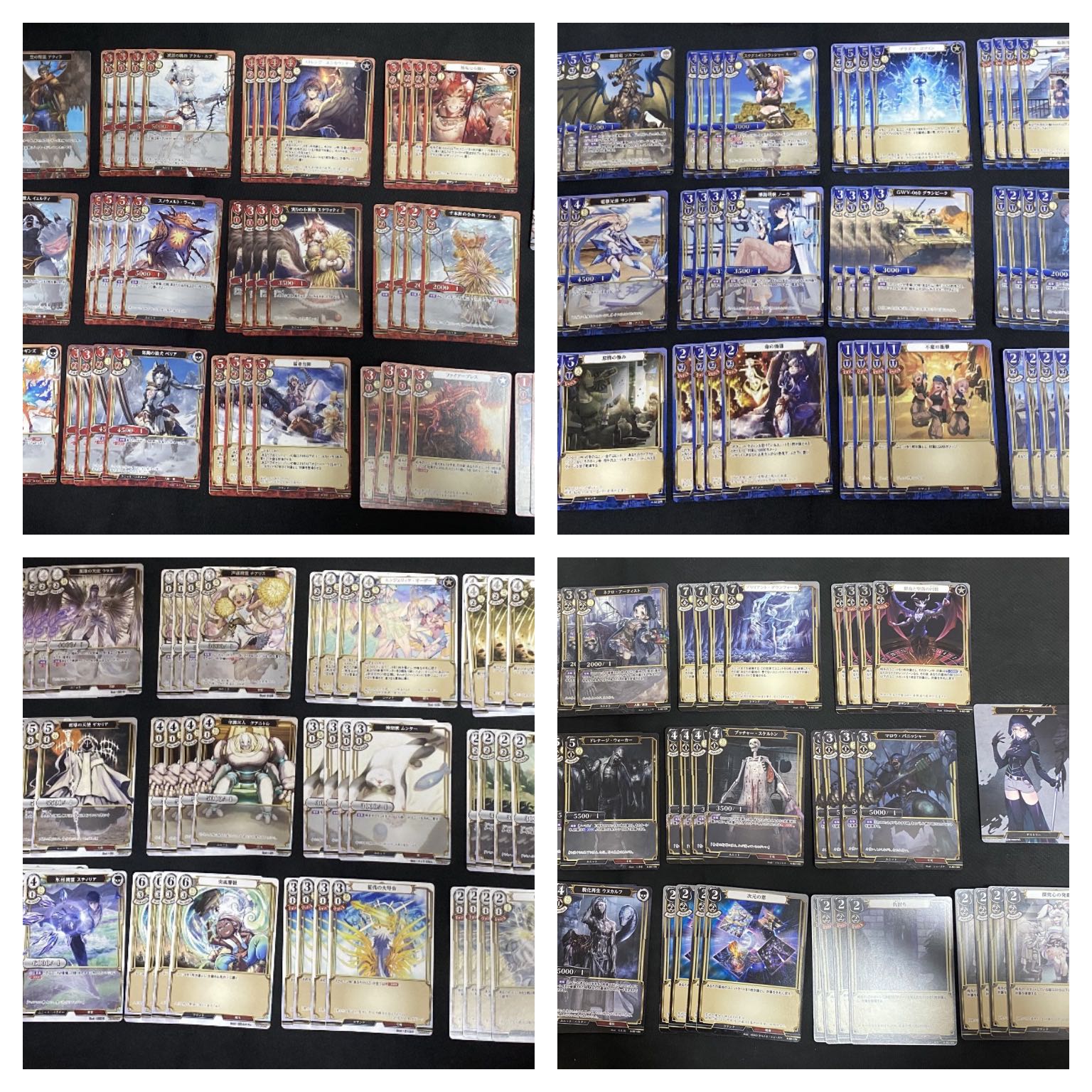 Building Divide Open ends of war, Crossing Kismet Rare, Normal 4 Con.