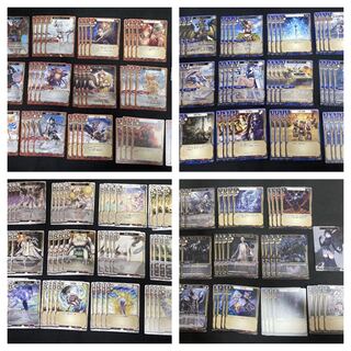 Building Divide Open ends of war, Crossing Kismet Rare, Normal 4 Con.