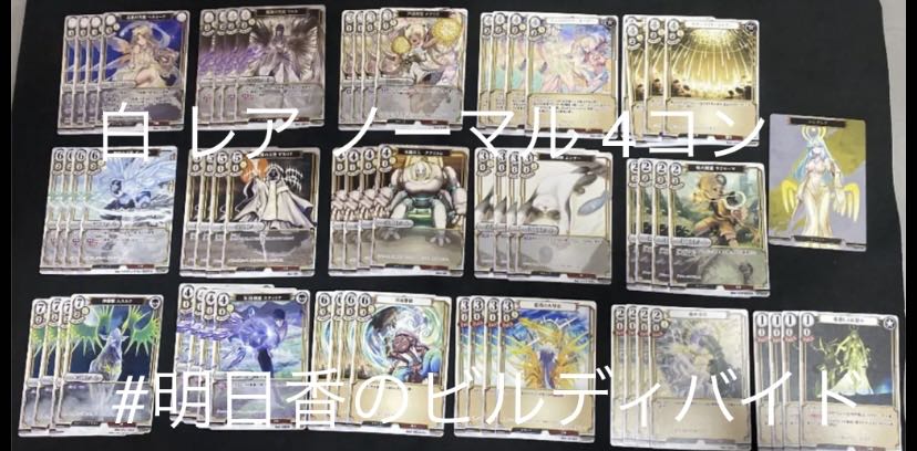 Building Divide Open ends of war, Crossing Kismet Rare, Normal 4 Con.