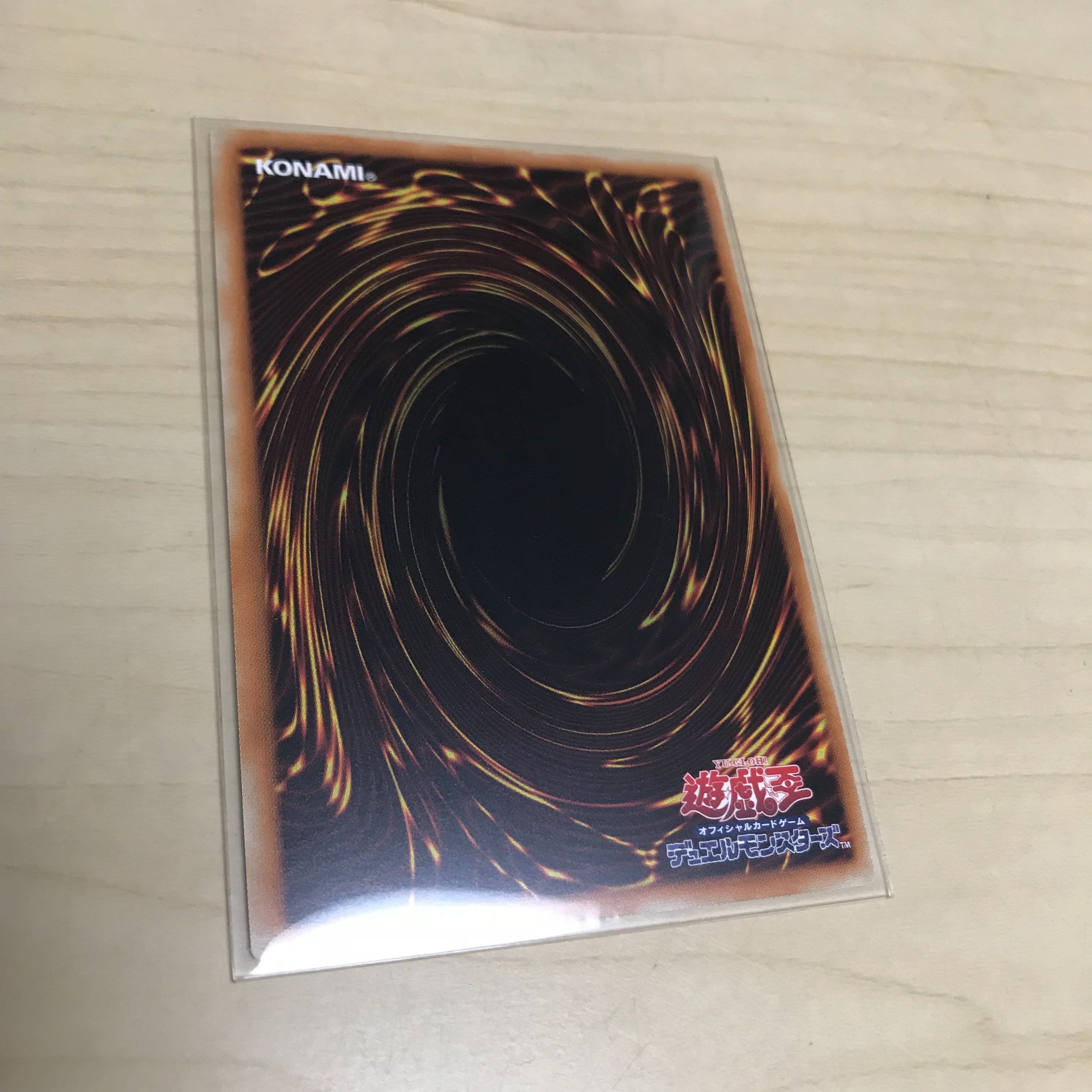 No.38 希望魁竜タイタニック・ギャラクシー