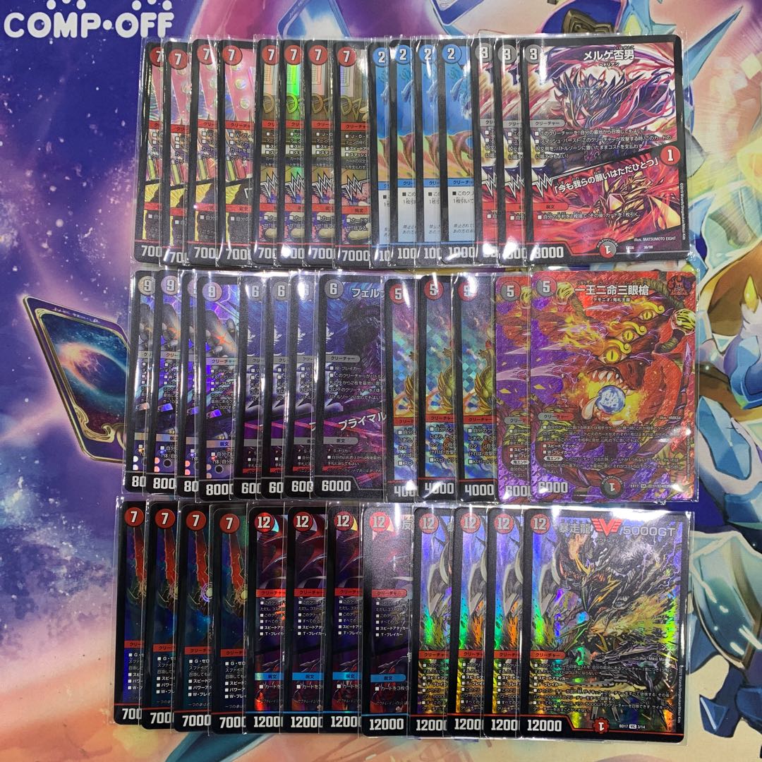 1376赤黒墓地ソース ASAKURAデッキ