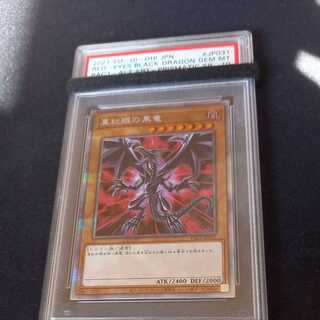 PSA10 遊戯王 真紅眼の黒竜(絵違い) プリズマティックシークレットレア