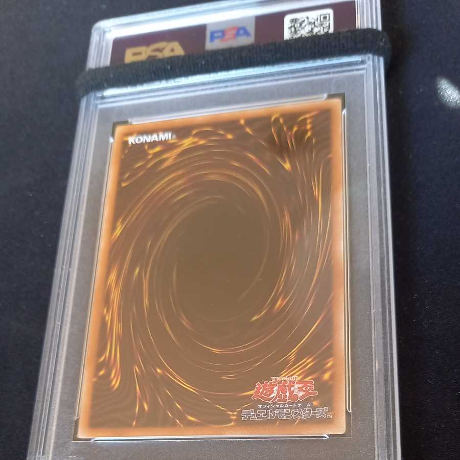 PSA10 遊戯王 真紅眼の黒竜(絵違い) プリズマティックシークレットレア