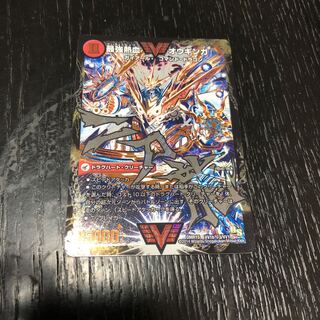 無敵王剣ギガハート/最強熱血オウギンガ