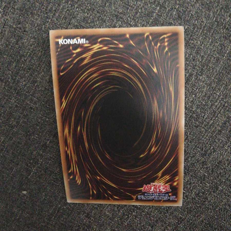 Ash Blossom & Joyous Spring (Umi external illustration) Premium Gold Rare