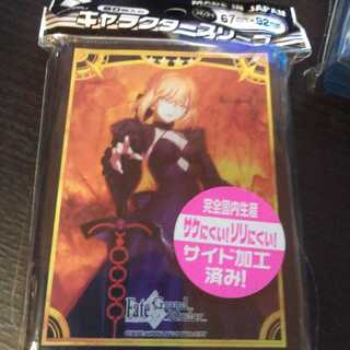 fgo スリーブ オルタ