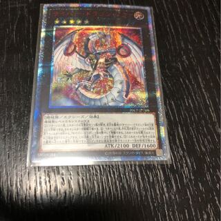 サイバードラゴンノヴァ　