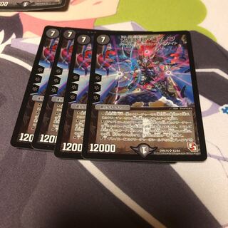 b11 大邪眼Bロマノフ 4枚