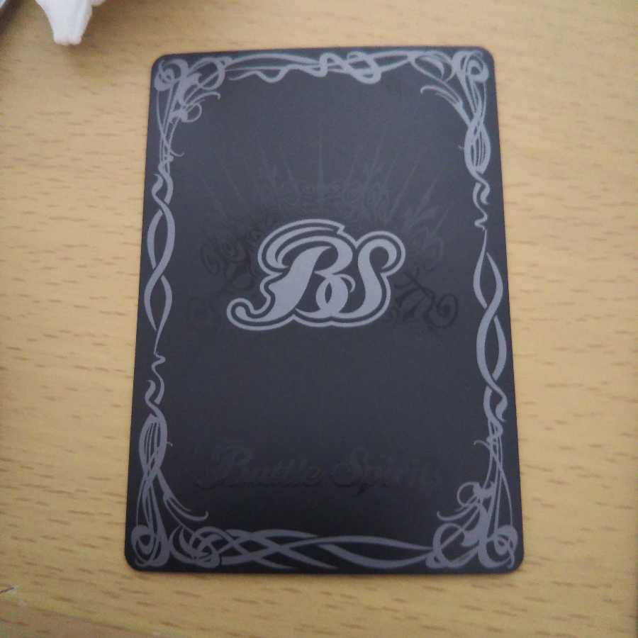 翼神機グラン・ウォーデン 1枚