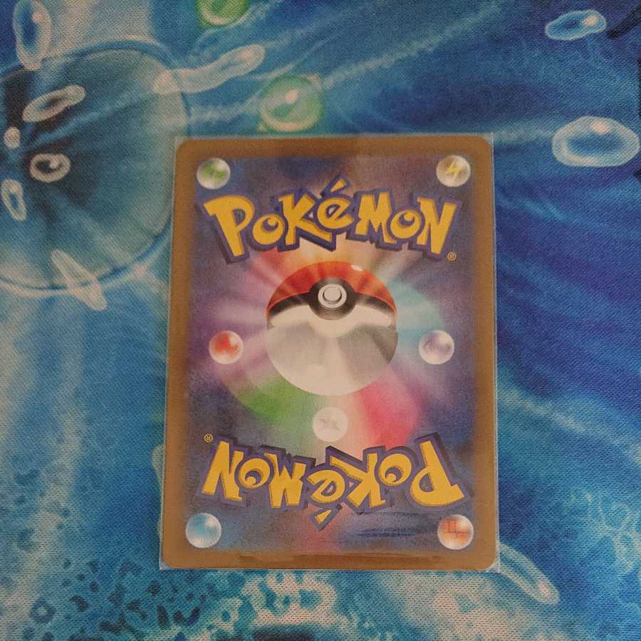 マスタード いちげきのかた SR